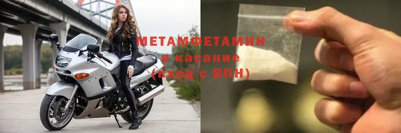 KRAKEN ссылки  купить   Кировск  Метамфетамин Methamphetamine 